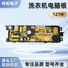 �m��С��ͯ ���� ϴ�C����0031800121H ��X�� �Դ���ư�����