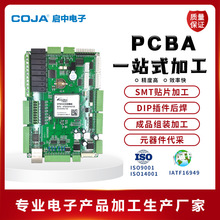 ՚ը·NС늿ưPCBA_lNƬӹ