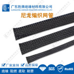 尼龙编织网管套管电线保护套阻燃环保黑包线束电缆护套耐高温