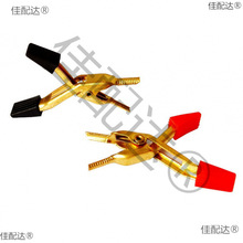 电瓶车多功能充电夹鳄鱼夹充放电测试夹巡检仪天能1只装