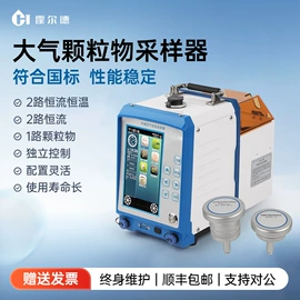 其他仪器仪表;水质分析仪;食药品检测仪