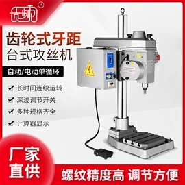 冲床;机械用电动机;其他电动工具