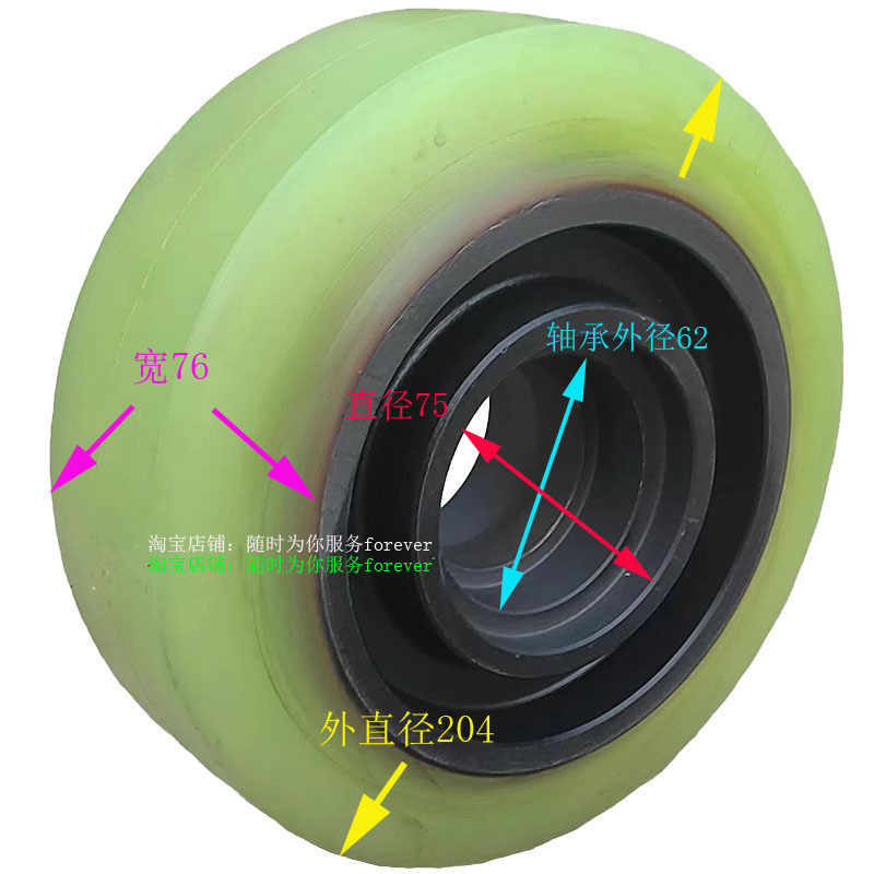3吨丰田电动叉车万向轮平衡轮204*76*62  PU聚氨酯包胶轮胎轱辘子