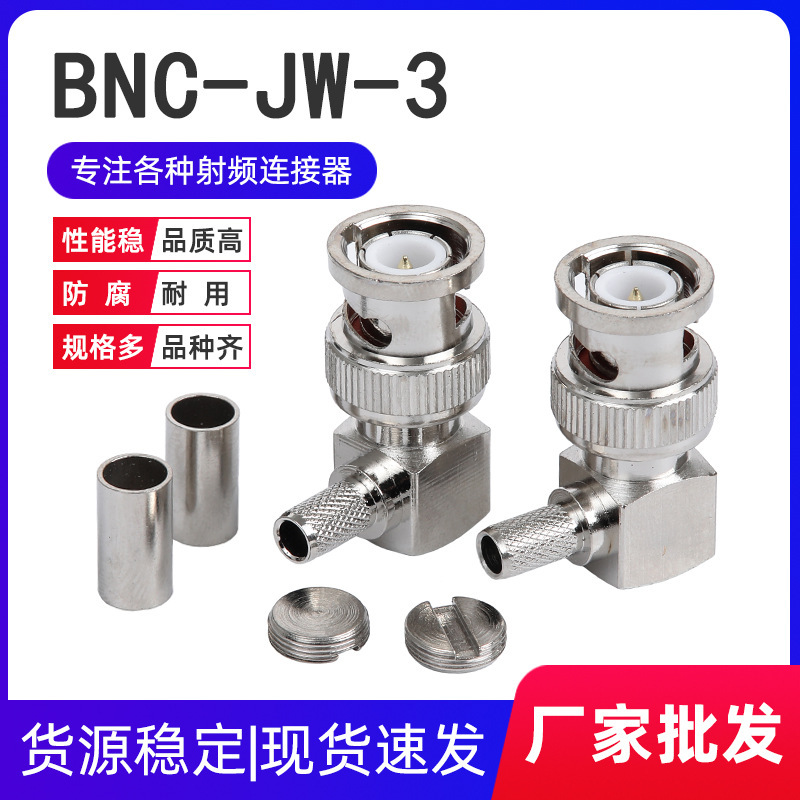 Bnc Bent Male Connector Bnc-Jw-3 Connects to Syv50-3 Rg58 Lmr200 Cable Rf Radio Frequency Coaxial Connector