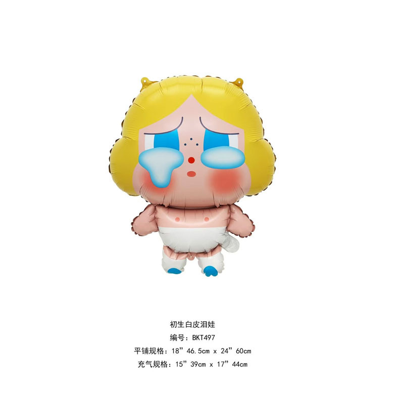 하얀 피부의 눈물 아기