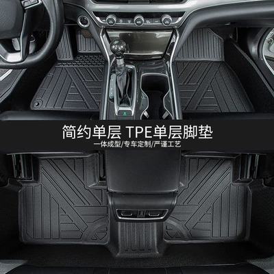 Geely Galaxy E5, Galaxy E8, Galaxy L6/L7, Starship 7, Starlight 8, Galaxy A7/M9 wear-resistant TPE car floor mats (Ayaqaltılar (Kovriklər)) - galaxy-e5-single-layer-modeltpe-eco-friendly-floor-mat