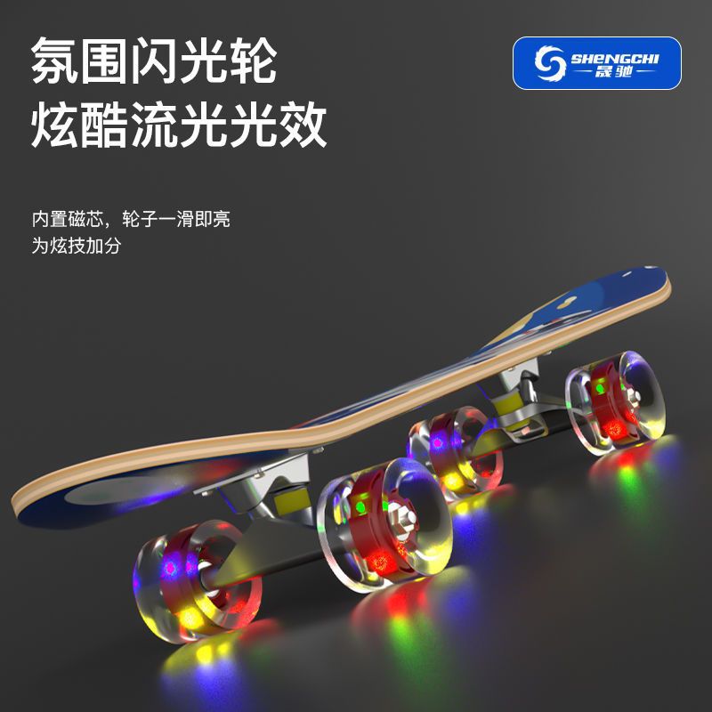 Skateboard for Beginners, Children, Professional Skateboard for Boys Aged 12, Teenagers, Girls Aged 6, Double Kick Skateboard for Adults, 0.15kg Wheel Skateboard