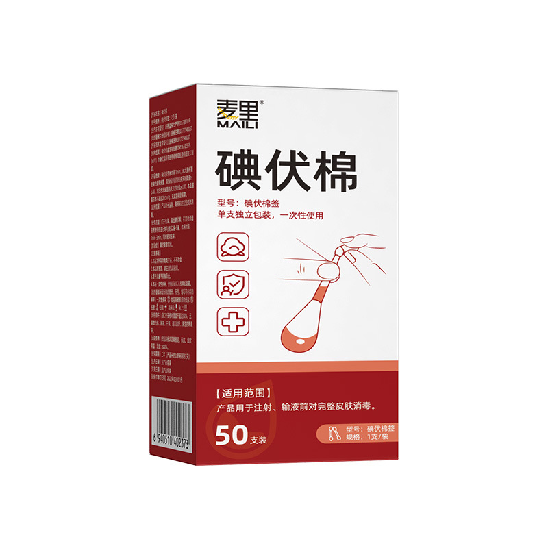 Iodophor (50 pieces in carton) [mechanical style]