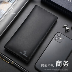 正品保罗美思得头层牛皮真皮钱包男长款高档品牌奢侈礼品钱夹批发