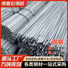 冷波光亮圆钢Q235B黑圆棒圆钢筋 黑色圆钢8# 实心钢棒18#