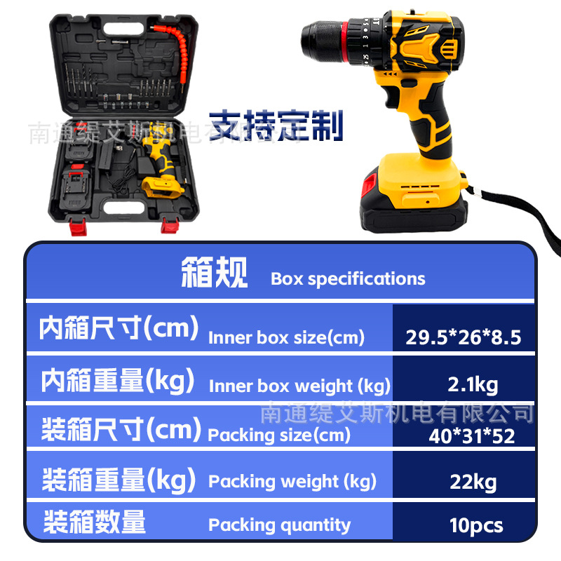 Especializado transfronterizo para taladro de mano de impacto multifuncional de gran torsión sin escobillas taladro de litio taladro de impacto doméstico destornillador eléctrico
