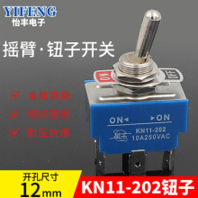 ����ҡ��ť�ӿ���KN11-202������201������203����ҡ����Դ����