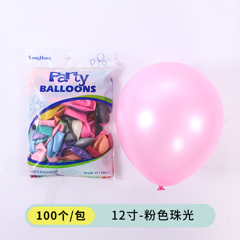 Boda al por mayor suministros de boda escena boda diseño fiesta cumpleaños de los niños atmósfera decoración boda globo perla