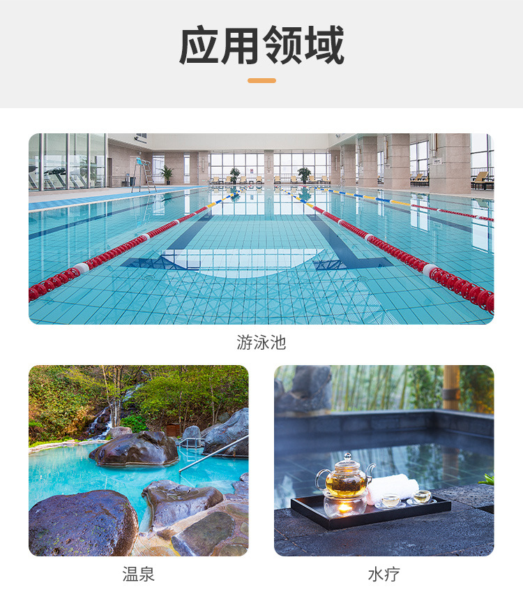 详情-水质测试仪_09