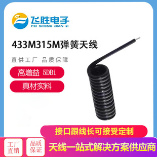 ����315M 433M�����쾀�o������ģ�K�쾀���z��������쾀