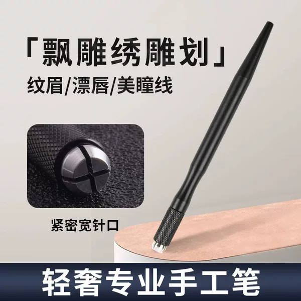 Embroidery Handmade Pen Eyebrow Pen Multi-use Eyebrow Pen Fog Pen Knife Holder Semi-permanent Embroidery Pen Supplies Complete Set of Tools