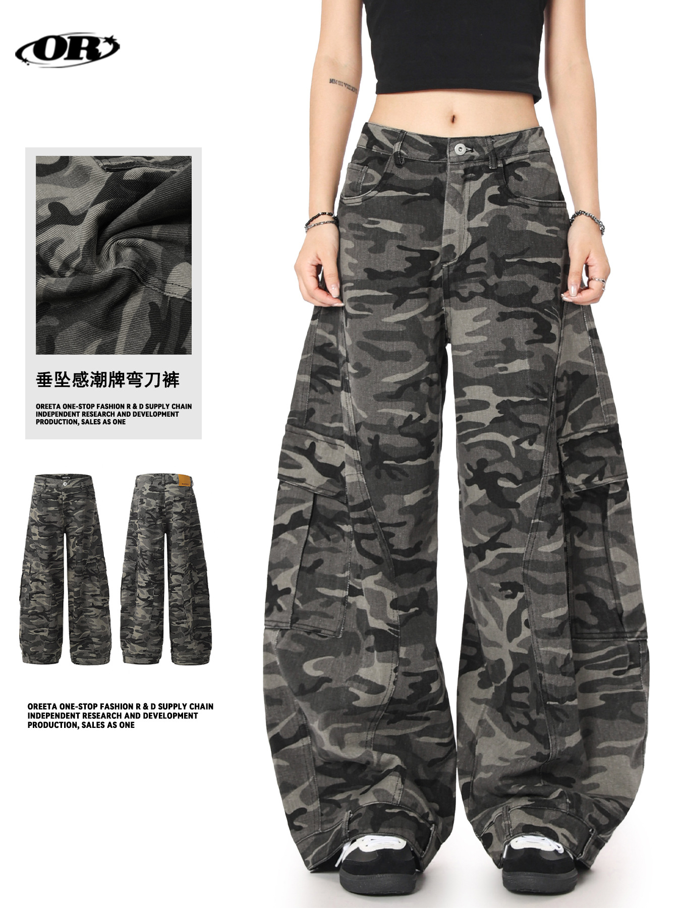 OREETAアメリカのレトロな広脚の迷彩ズボンのカーブナイフの工装ズボンの耐摩耗性の汚れの高い街のカジュアルなズボンの男女
