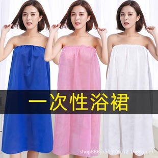 Disposable Bath Skirt Beauty Salon Massage Sweat Sauna Tube Chest Wrap Non-woven Thickened Bathrobe
