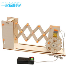 DIY늄ӵ��l�Ƽ�С����늄���s�T��С�W������׺�STEAM�Y�����l