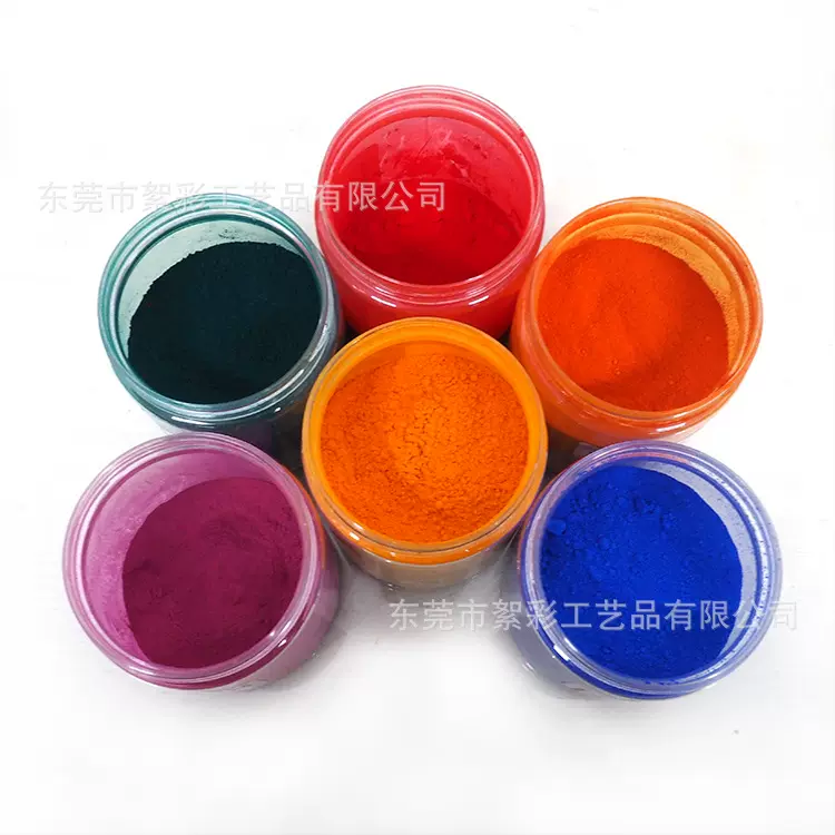 厂家供应注塑色粉 色母粒  儿童玩具 啤塑专用色粉 生产厂家