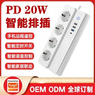 Graffiti Solution European regulations German regulations Swiss regulations Italian regulations intelligent row plug PD20W fast charge timing socket