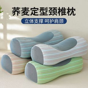 Cervical Anti-Arch Pillow Helps Sleep, Traction and Stretching, Whole Buckwheat Shell Does Not Collapse, Household Cervical Spine Cylindrical Hard Pillow Core