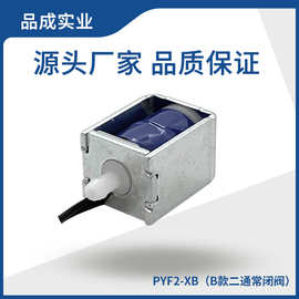 B款二通排气阀小体积微型气阀 按摩仪美容仪气动阀常闭泄气电磁阀