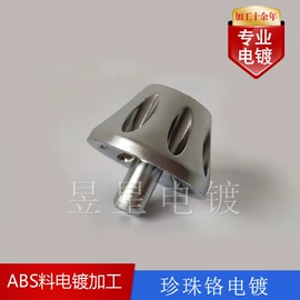 表面处理;塑料表面处理;喷涂加工