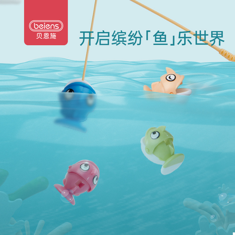Bainshi Baby Electric Magnetic Fishing Toy for Kids, Intelligence Development Early Education, Kitty for Girls 2-3 Years Old, First Birthday