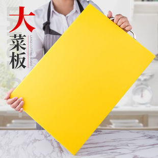 Cutting Board Cutting Board Anti-mildew Anti-bacterial Household Cutting Board Chopping Board PE Knife Board Fruit Board Rolling Board Small Cutting Board for Kitchen