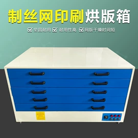 服装机械设备;热转印机;绷网机