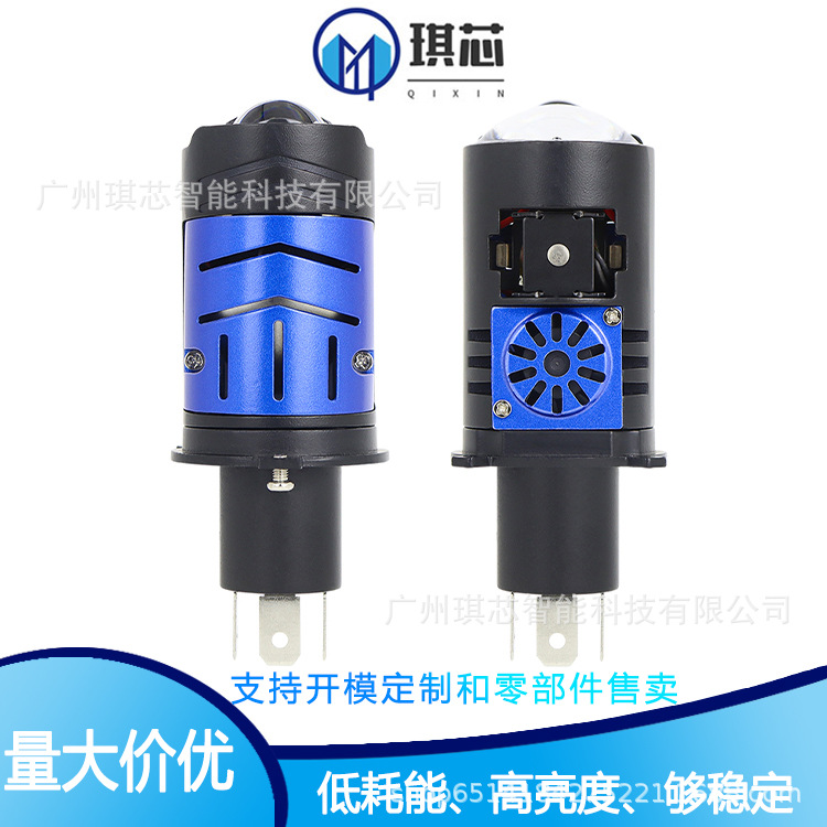 H4 M02Y LED far lampası, yaxın və uzaq işıq, linzalı