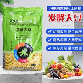 生物肥料;杀菌灭藻剂;甜味剂