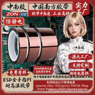 �����zESD���o늽���ָ�z��smt������pcb��·�屣�o���������͸�