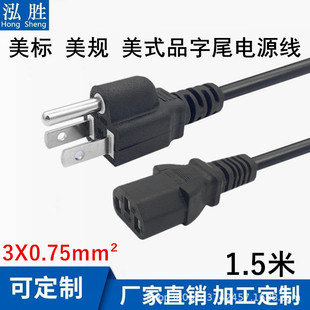 ������Ҏ��ʽ���^�Դ�� ��������Ʒ��β�Դ�� 1.5��3*0.75ƽ��