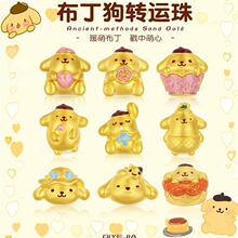 �¿��S��ɫ�������D�\��ɳ��m��С����diy���K���Ů��