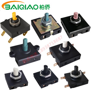 BAIQIAO electric cooker electric cooker square knob switch mixer juice wall breaking machine gear knob switch