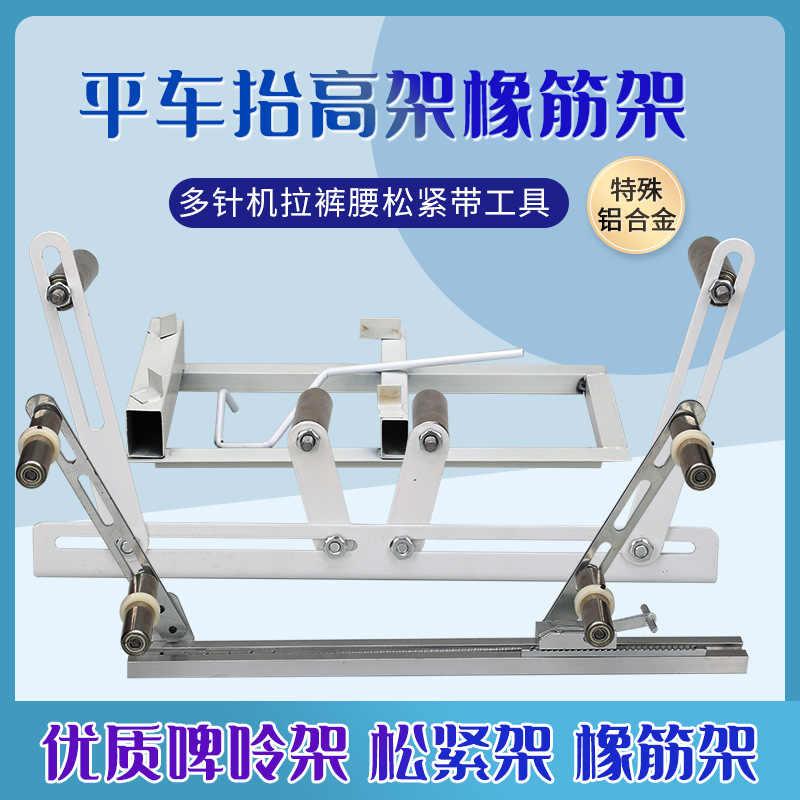 ƽ��̧�߼����� ơ�ʼ����ܿ�ͷ��������������ɽ�������