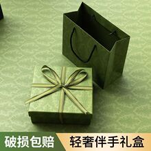 小礼盒盒空盒子高级感轻奢生日风高级小众礼品盒包装盒