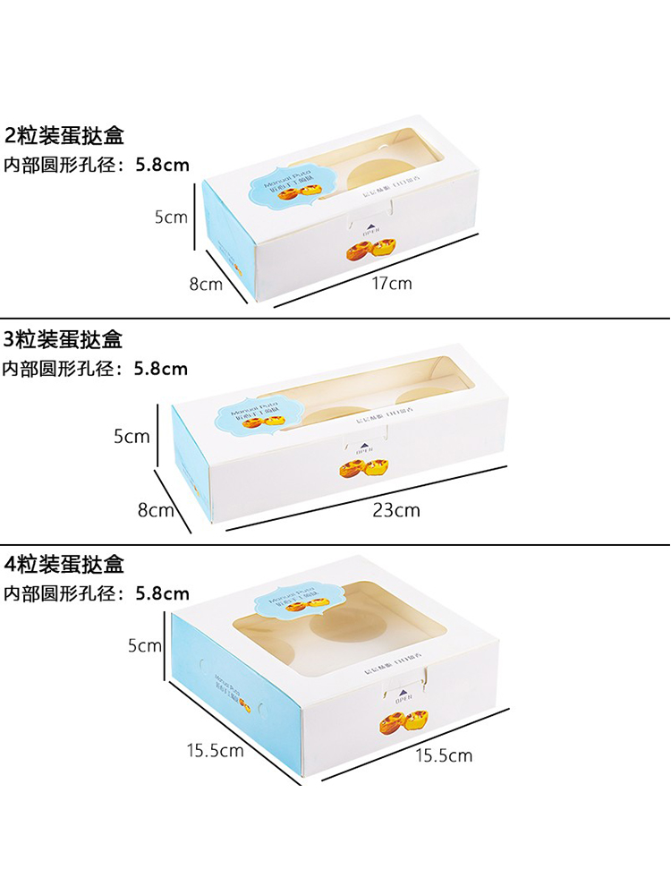 Caja de embalaje de torta de huevo desechable 2 / 3 / 4 / 6 cápsulas de papel portugués dos cajas de embalaje al por mayor