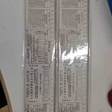 NB/T47013�侀�uƬ�ߣ�RT�z�y�����L�uƬ�ߣ�560mm