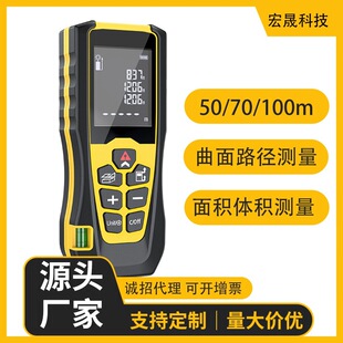 Three-In-One Handheld Red Light Laser Blue Light Distance Meter High-Precision Electronic Measuring Ruler Room Measuring Instrument