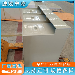 Industrial Sewage Treatment Box Acid and Alkali Resistant Garbage Plastic Box Pph Injection Molding Pharmaceutical Deodorizing Activated Carbon Environmental Protection Box