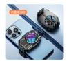 P16 wind -cold band support color lamp back clip (charging model)