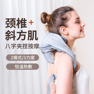 New trapezius muscle hot compress massager shoulder neck massage shawl gray electric kneading neck massager manufacturers wholesale