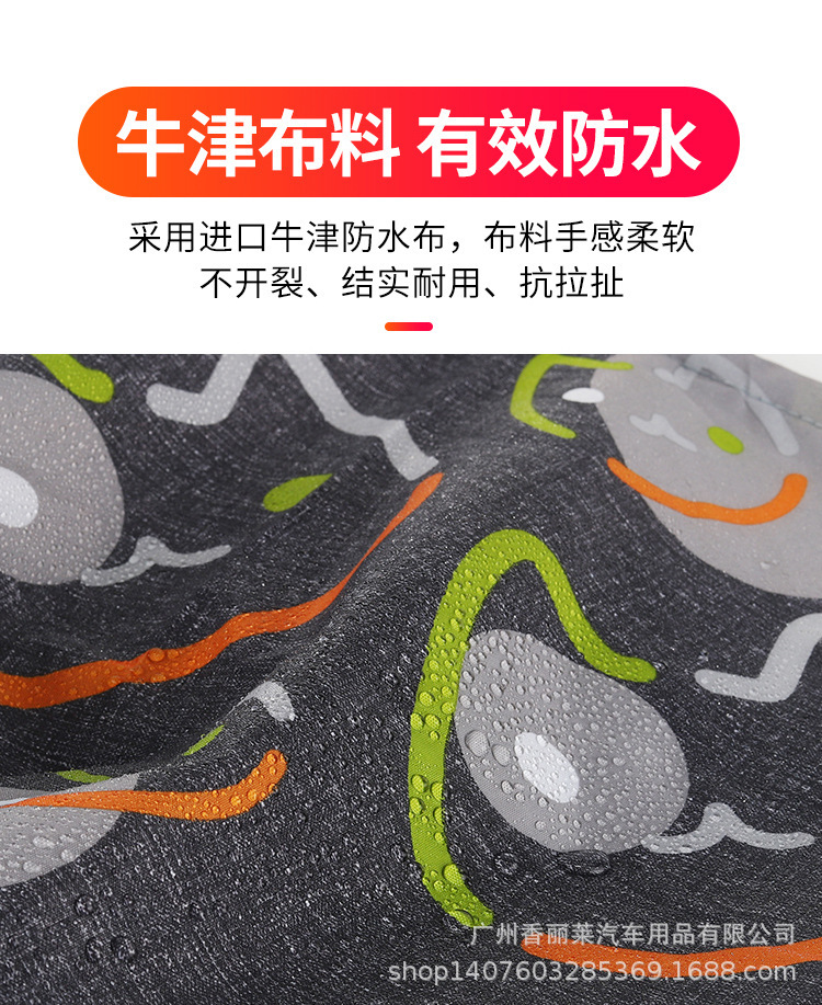 防雨罩详情 (4).jpg
