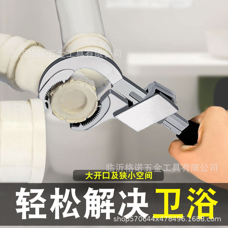 Bathroom faucet wrench large opening specialized water basin adjustable universal short handle installation tool multi-function adjustable wrench water pipe