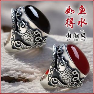 Original Design Like a Fish in Water Thai Silver Jewelry Retro Black Agate Ring Crystal Gemstone Pisces Men and Women Live Mouth