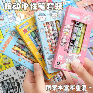 卡通盒装按动中性笔高颜值按动笔书写顺滑ST黑色学生刷题笔批发-阿里巴巴