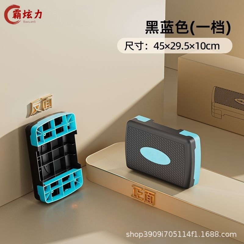 健身踏板家用成人室内运动开合跳台阶健身器材儿童有氧韵律踩踏板|undefined